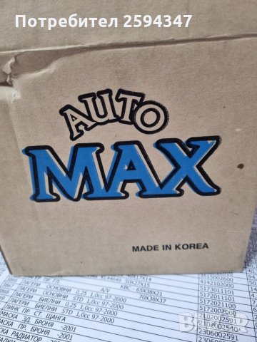 KIA PICANTO до2003г ВОДНА ПОМПА КОРЕЯ, снимка 3 - Части - 35398408