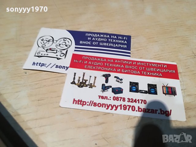 ПОРЪЧАНО-philips d-6600 japan-антик-ретро колекция-внос швеицария, снимка 13 - Радиокасетофони, транзистори - 29305052