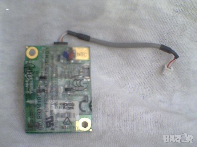 Benq Joybook A51E за части, снимка 10 - Части за лаптопи - 34944435