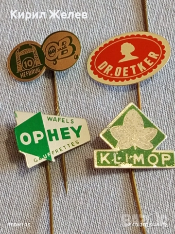 Лот рекламни значки 20 броя стари редки за КОЛЕКЦИЯ ДЕКОРАЦИЯ 50295, снимка 11 - Колекции - 52212202