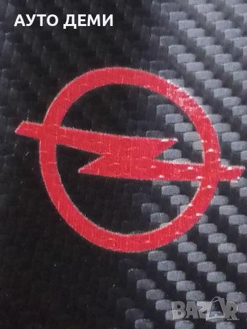 Карбонови стикери за прагове марка Опел Opel кола автомобил джип ван бус, снимка 4 - Аксесоари и консумативи - 44768096