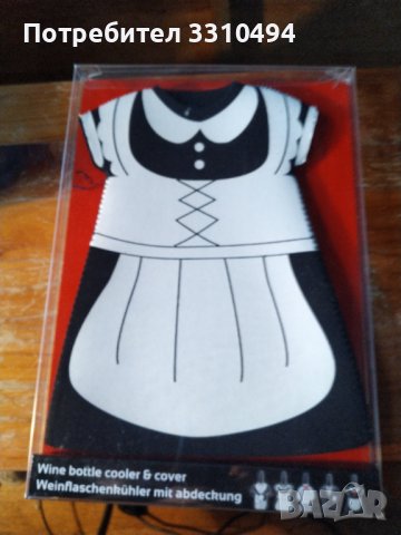 Калъф за бутилка вино, снимка 2 - Аксесоари за кухня - 38974305