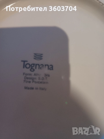 италианска чиния, снимка 4 - Колекции - 51688727