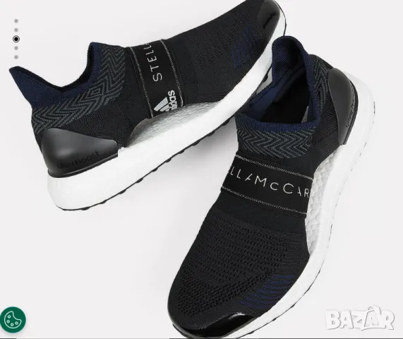 маратонки adidas x Stella McCartney Ultraboost X 3.D. S. номер 41 ,5-42