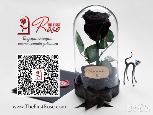 Романтичен Подарък / Естествена ЧЕРНА Роза в Стъкленица /  Нестандартен Подарък за Жена Вечна Роза, снимка 3 - Романтични подаръци - 34470668