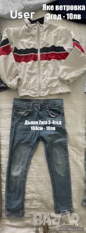 Детски комплект Mayoral Zara H&M Lc Waikiki, снимка 3 - Детски комплекти - 36656191