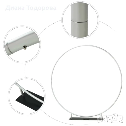 Алуминиева арка кръг 213 см, снимка 3 - Други - 50999330