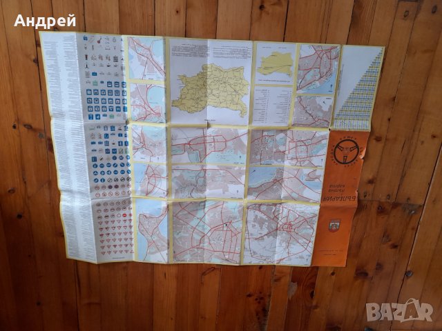 Стара пътна карта България,БНА, снимка 4 - Други ценни предмети - 42795728