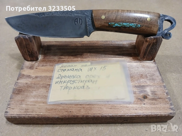 Ръчно направена Стойка за ножове