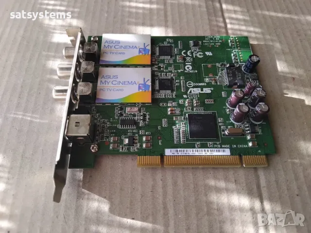 PCI TV Tuner Card Asus My Cinema PS3-100, снимка 5 - Други - 49417022