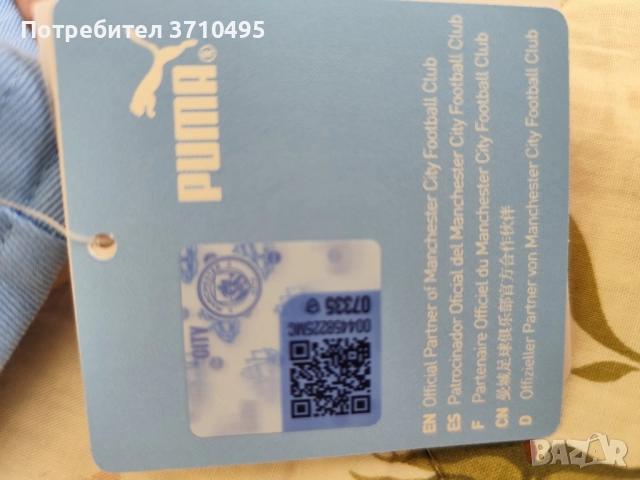 Продавам шапка на Манчестър Сити , снимка 7 - Шапки - 52410532