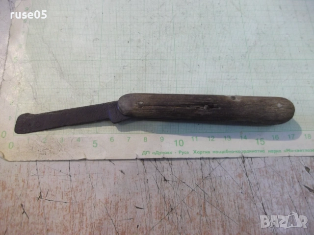 Ножка стара с дървени чирени