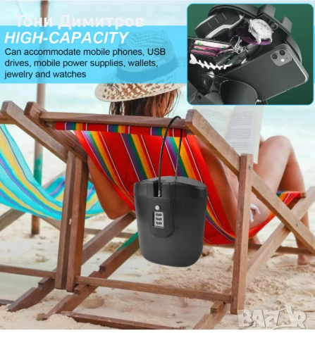 Плажен сейф, кутия за ценности, снимка 8 - Други - 51040224