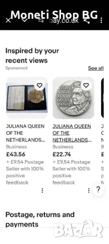 Два медала Нидерландия цена 30 лв, снимка 10 - Нумизматика и бонистика - 49550129