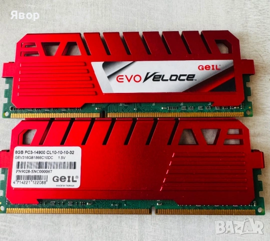 Геймьрска RAM памет GelL EVO Veloce 16GB (2x8GB) DDR3 1866MHz