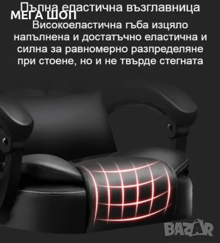 Масажен въртящ се офис стол с подложка за краката OFFICE  MASSAGE  CHAIR 008, снимка 12 - Масажори - 50223926