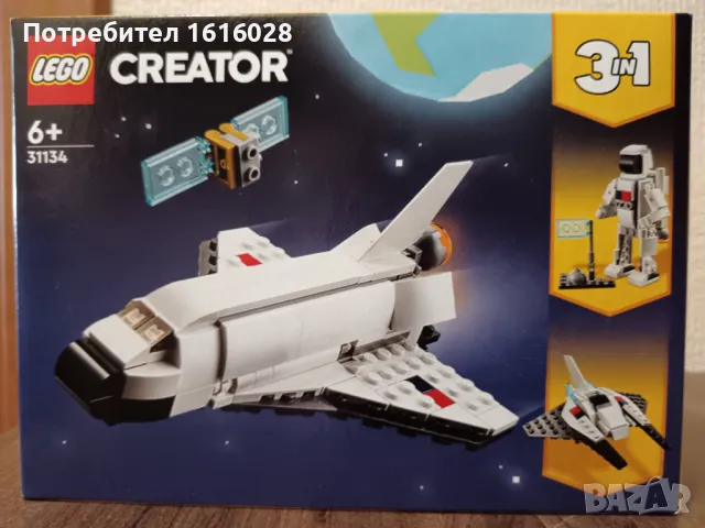 LEGO Creator 31134 - Космическа совалка 3 в 1., снимка 1 - Конструктори - 49263974