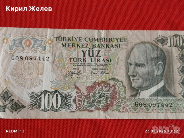 Банкнота 100 лири 1970г. Турция много красива за КОЛЕКЦИЯ 53301, снимка 4 - Нумизматика и бонистика - 53197395