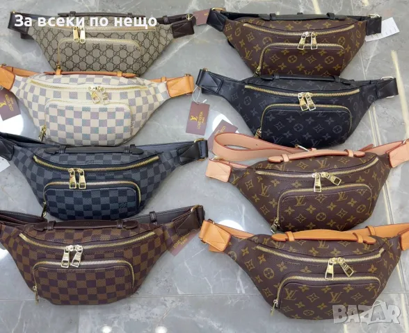 Louis Vuitton Унисекс Чанта🔝Дамска Чанта За Кръста Тип Банан🔝Мъжка Чанта За Рамо Код SEM-212