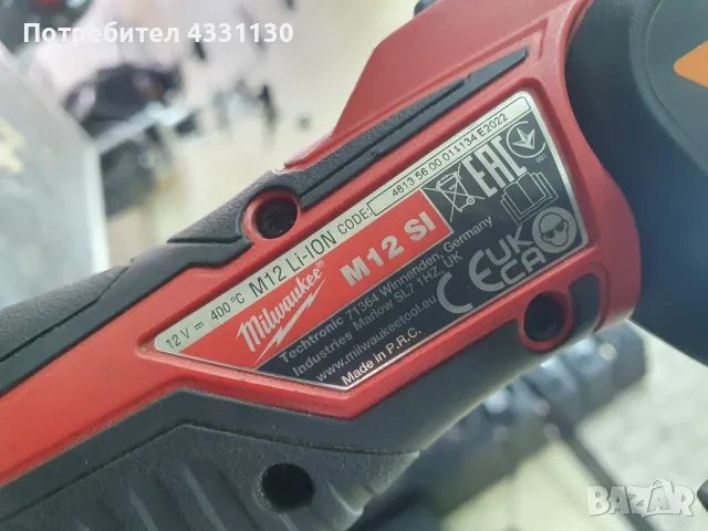 milwakee поялник, снимка 4 - Поялници и запояване - 49662376