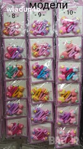 Детски фиби / шноли 24бр-10лв, снимка 4 - Шноли, диадеми, ленти - 50908260