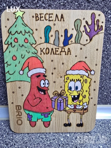 Ръчно изработени дъски с надписи, снимка 3 - Декорация за дома - 52706708