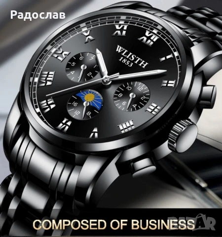 Мъжки бизнес часовник!, снимка 3 - Мъжки - 51405988