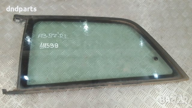 Странично стъкло Audi A3 1997г.(задно ляво)