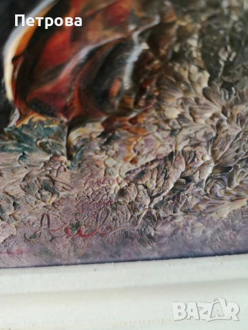 картина масло върху фазер. , снимка 2 - Картини - 54298946