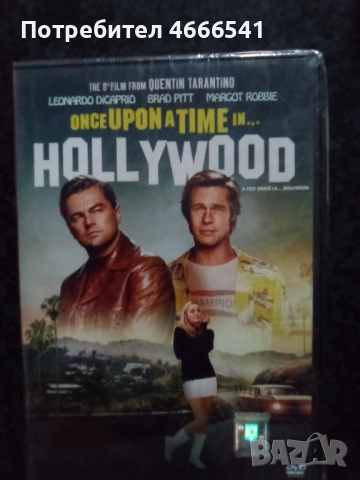 Продавам филми с български субтитри цена 10 лева, снимка 7 - DVD филми - 52803304