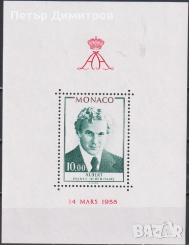 Чист блок Принц Алберт 1979  от Монако