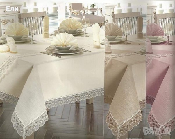 Луксозни комплекти за маса , снимка 8 - Покривки за маси - 38901813