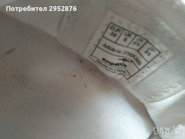 Дамски кецове Kangaroos , снимка 5 - Кецове - 42149285