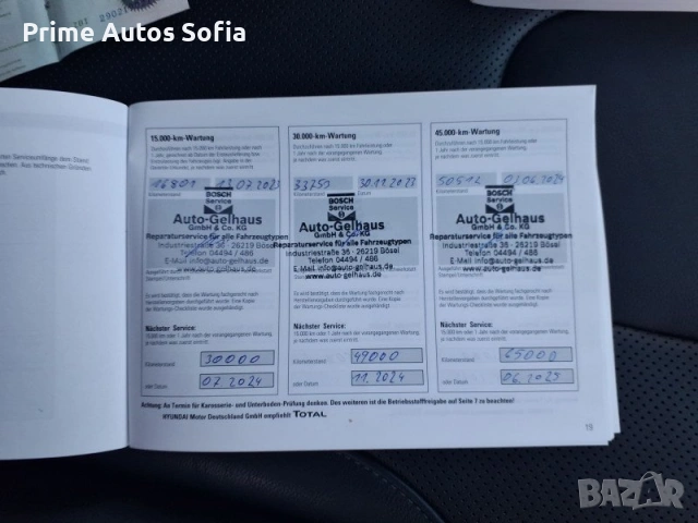 Hyundai Santa fe 1.6 GDi Prime - Хибрид, снимка 11 - Автомобили и джипове - 53071509