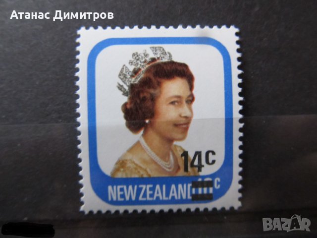 Чиста марка  Кралица Елизабет II Надпечтка от Нова Зеландия 