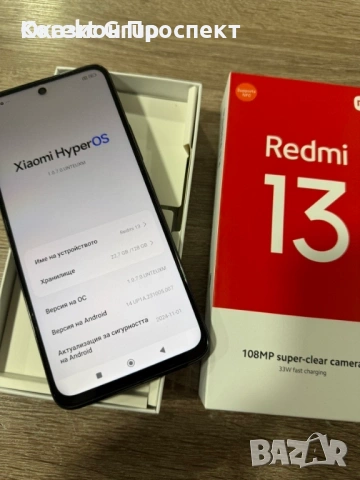 Redmi 13, снимка 5 - Xiaomi - 53195791