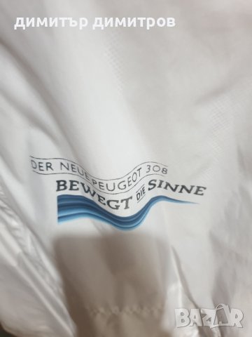 peugeot 308 jacket collection, снимка 2 - Спортни дрехи, екипи - 39451730