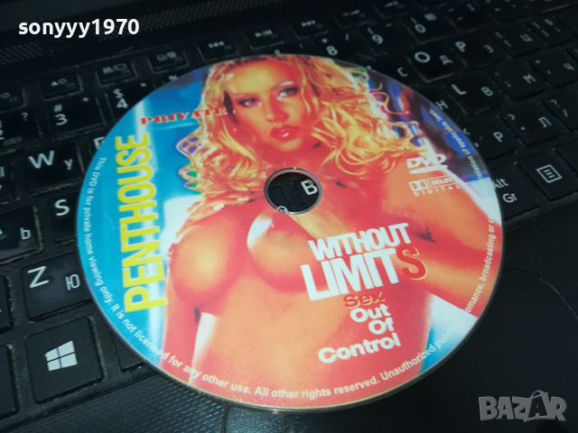 PENTHOUSE PRIVAT DVD 1003241527, снимка 7 - DVD филми - 44697278