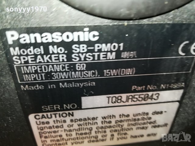 PANASONIC SB-PM01 2X30W/6OHM-ВНОС SWISS L1610221126, снимка 8 - Тонколони - 38344734