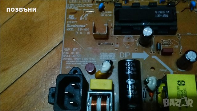 19" инча телевизор Самсунг/Samsung SyncMaster 932MW на части, снимка 2 - Телевизори - 29894758