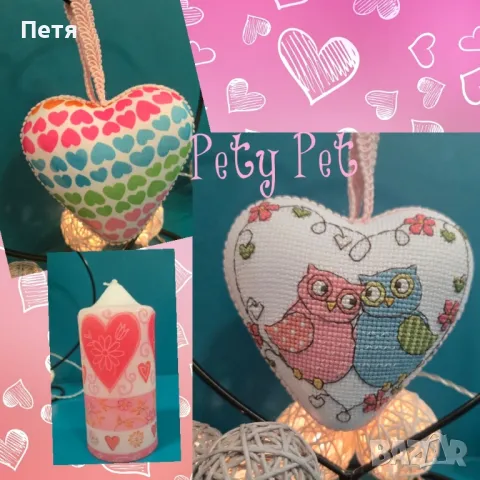 Сърце "Влюбени бухалчета"