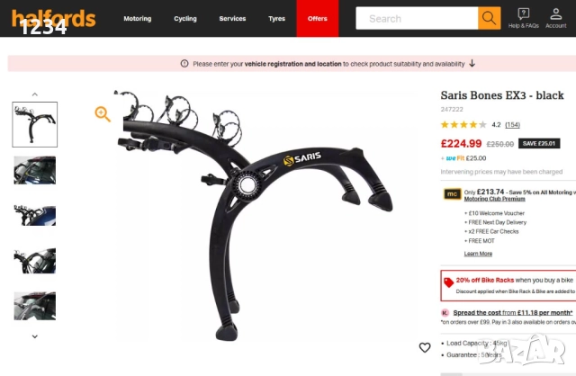 SARIS BONES 3 стойка багажник за велосипеди за автомобил, снимка 6 - Аксесоари за велосипеди - 51468799