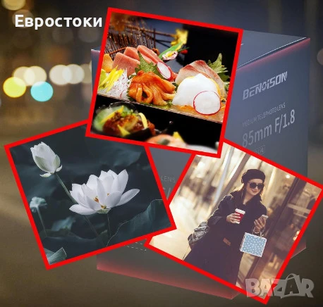 BENOISON 85 мм f1.8 портретен обектив, F обектив за Nikon, ръчен фокус (MF), F-байонет за Nikon D, снимка 3 - Обективи и филтри - 50841121