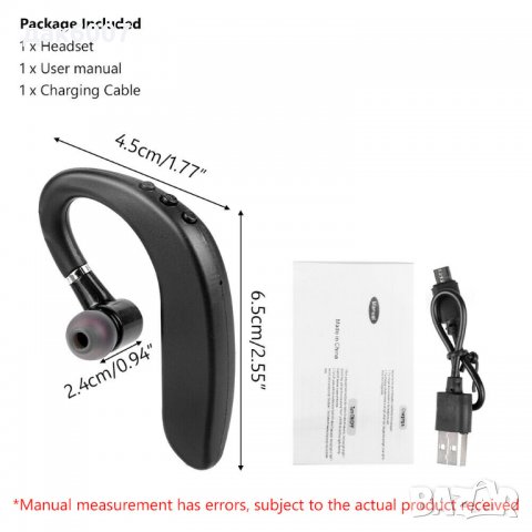 Безжично  хендсфри - Ново!-2 броя