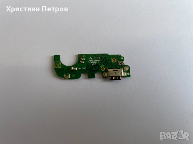 Долна платка с микрофон + антена + USB букса за зареждане за Nokia 7.1 Plus