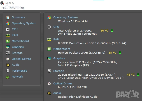Kомпютър HP 110-320fb, HDD 320GB, 8 GB RAM, снимка 9 - За дома - 52346316