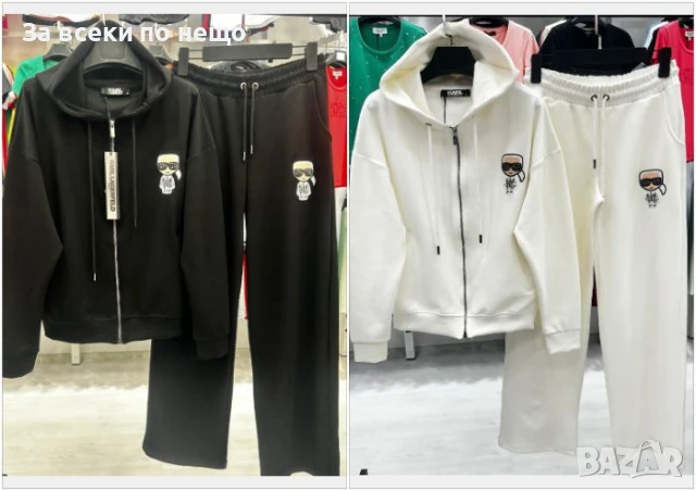 Karl Lagerfeld Дамски Спортен Комплект С Бродирано Лого🔝Дамски Спортен Екип Код A836