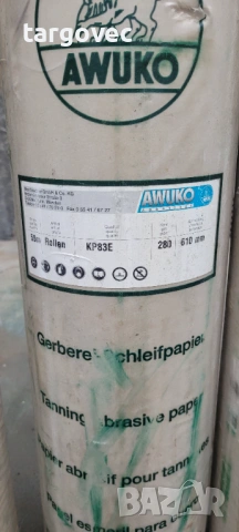 Шкурка немска 280 50 м топче, снимка 3 - Други инструменти - 53300550