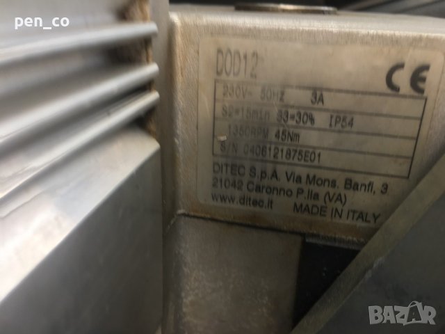 Мотор редуктор ролетна щора с управление и дистанционно., снимка 2 - Електродвигатели - 38296581