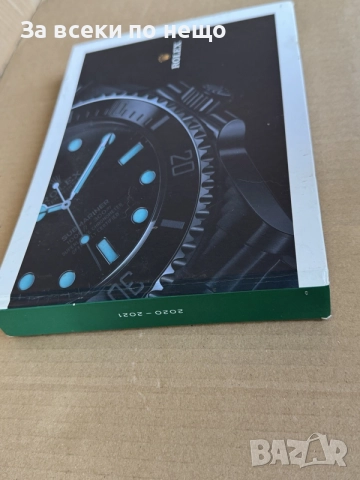 Оригинален Каталог Rolex - Rolex Boutique Sofia , колекционерски, снимка 3 - Мъжки - 56132840